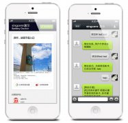企業(yè)微網(wǎng)站步伐該怎么走？